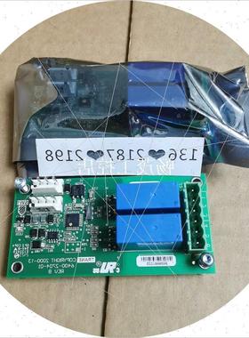 议价BRD04878控制模块X13650733070/6400-