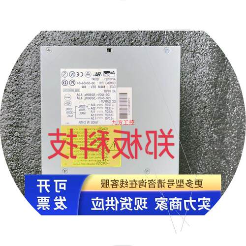 议价测好HP DS10 电源 30-50454-04 API0FS21 30-50454-01