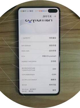 议价P40,8+128G,5G全网通,麒麟990处理器,电池