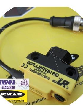 议价BANNER邦纳激光镜反式光电传感器激光小光点 QS18VP6LLPQ5