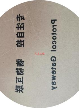 议价上海讯饶网关全新现货  BAC2004-LITE