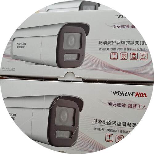议价DS-2CD262MHF-DC智能变焦筒型网络摄