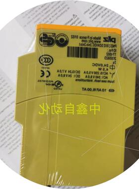 议价751160原装正品PILZ皮尔兹继电器PNOZ s20 C 24VDC 2so现货