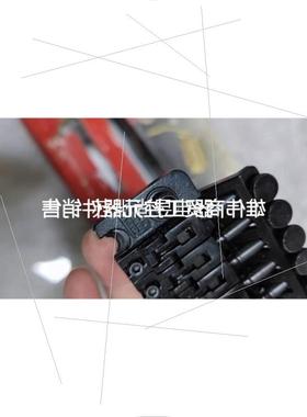 议价Schaller大双摇琴桥制造黑色42mm底座R2弦枕。议价议