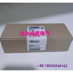 2A现货分布式 O模块2736039议 议价菲尼克斯FLS M12