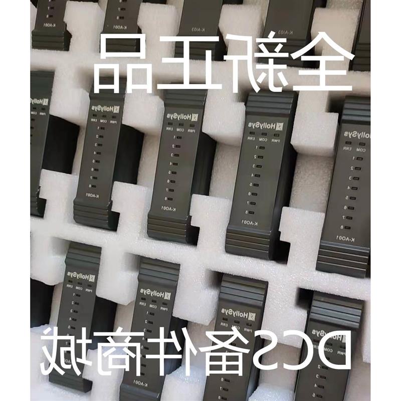 询价K系列模块总线形IO-BUS连接器模块 K-BUST03 K-CU01议