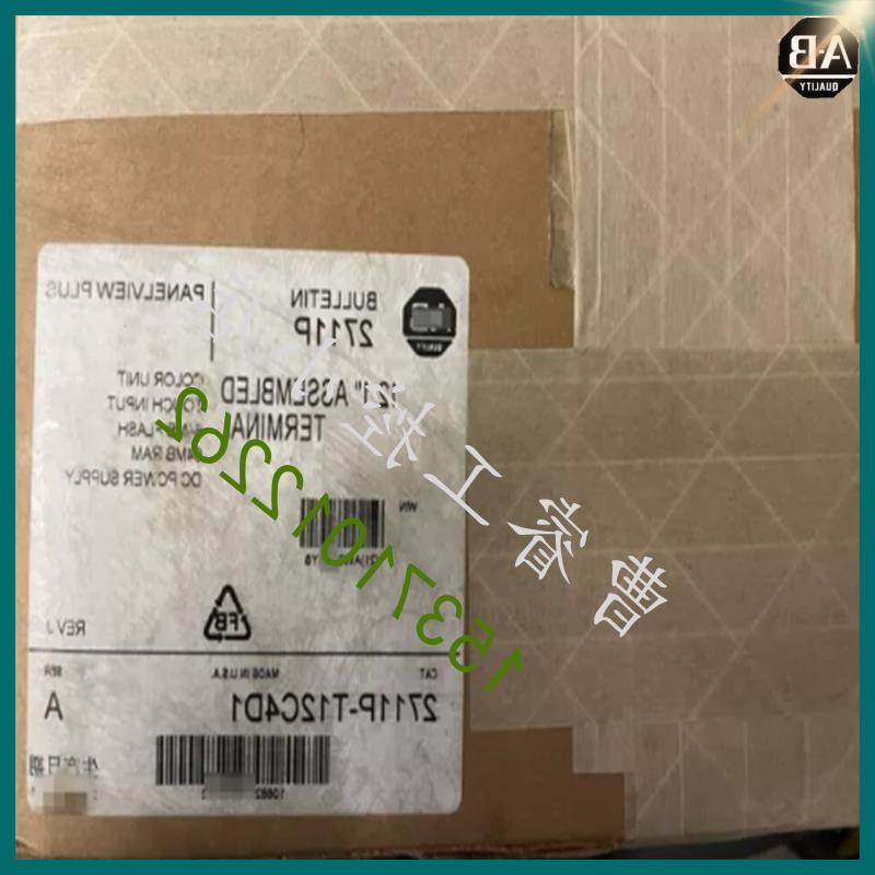 议价 2711P-T12C4D2罗克韦尔PLC工控模块质量保证2711PT12C4D2