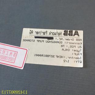 HENF 就議價(jià) 04LA 議價(jià)ABB HENF327881R0001 O4LA 327881