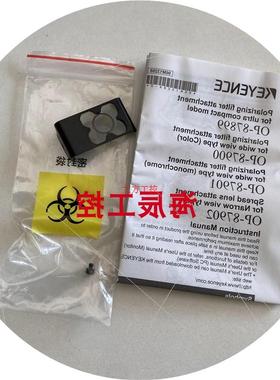 议价OP-87899 OP-87900 OP-87910 OP-87902 OP-87908OP-87909附件