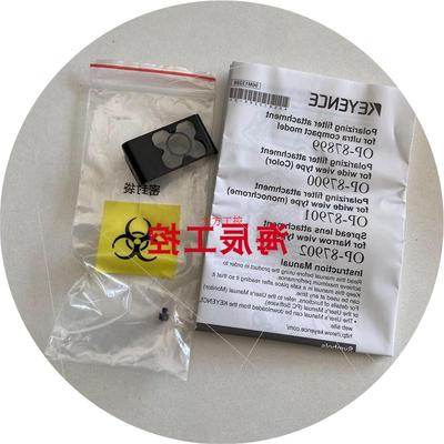 议价OP-87899 OP-87900 OP-87910 OP-87902 OP-87908OP-87909附件