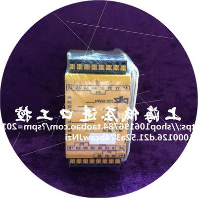 议价pilz 787586 皮尔磁全新安全模块 PZE X4VP4 C 24VDC 4n/o议