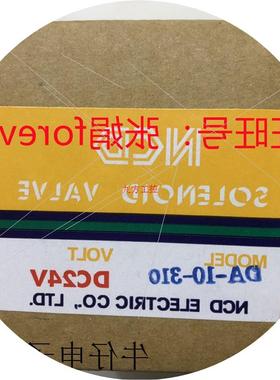 议价《原厂授权》台湾 原装全新 SVDA-10-310