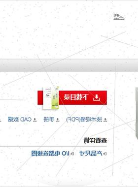 议价现货全新原装KEYENE控制模块CU-21A