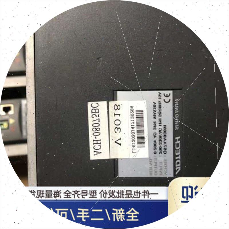 议价伺服驱动器众为兴QS7AA030M可配0.751.5k溢价咨询客服