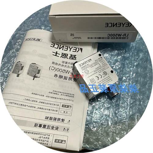 议价LR-WF10基恩士LR-W70 激光传感器 LR-W70C 现货LR-W500 LR-W5