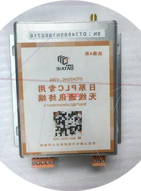议价达泰4系DTD435MC-V384日系PLC专用无线通讯终端