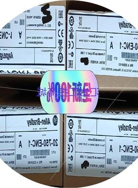 议价[汇生工控]20-750-ENC-1全新ab原装现货少量现货