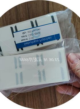 议价 D-Squame S100皮脂胶带贴片D102角质层胶带  D100