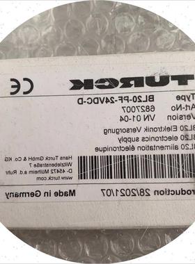 议价图尔克BL20-PF-24VDC-D 6827007 全新原
