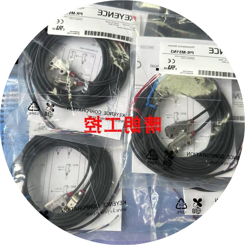 议价PR-M51N3  PR-M51P3  PR-MB15N1-MB30N3  PR-F51N1 PR-FB30P3