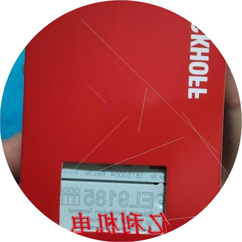 议价倍福充EL9185议价