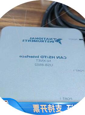 议价NI USB-8502 CAN HS/FD接口卡型号N.