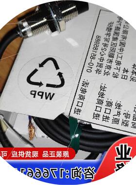 议价GX-12MLU全新包装接近开关还有三个适用