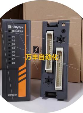 议价SIS模块LK610S/LK710S/LK411S/LK630S/LK130/LK117/LK118