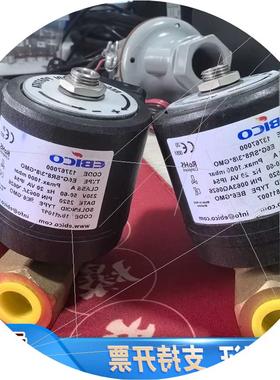 议价意大利EBICO电磁阀型号E6G*SR8*3/8*.