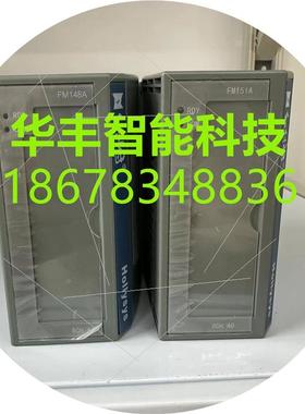 议价主控模块FM801 FM802 FM803 FM910 FM931 FM152 FM148RH