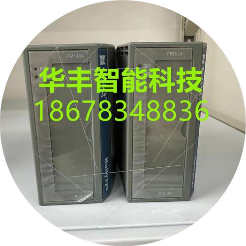 议价主控模块FM801 FM802 FM803 FM910 FM931 FM152 FM148RH