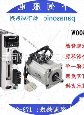 议价MDME102SCH MDME102SCHM MDME102SCS MDME102SCSM 伺服电