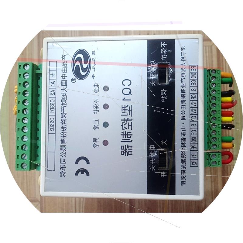议价科力CQ1内置控制器双手牌光电保护 拆机 质量包好 实物