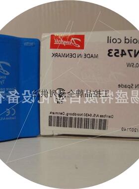 议价原装  042N7453 BC024D电磁阀线圈DC24V,DIN 铲状接头