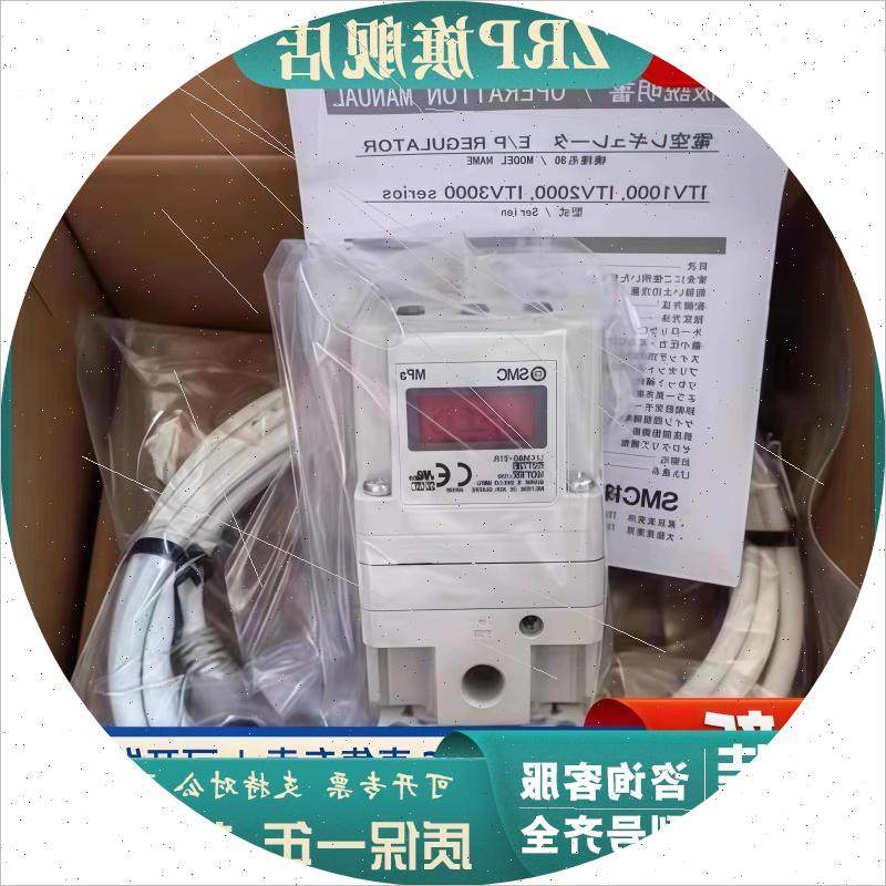 议价原装SMC比例阀ITV1050/ITV2050/3050/2030-012N/044L5-312L-3