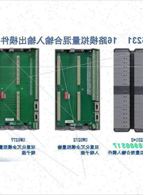 议价杭州优稳模件UW5101UW5213UW5272UW5214UW5271优稳电源模