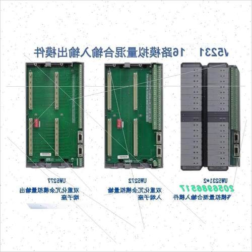 议价杭州优稳模件UW5101UW5213UW5272UW5214UW5271优稳电源模