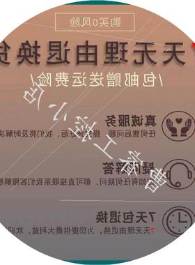 议价1797-OB4D FLEX Ex Source Digital 24V DC输出模块 1797OB4D