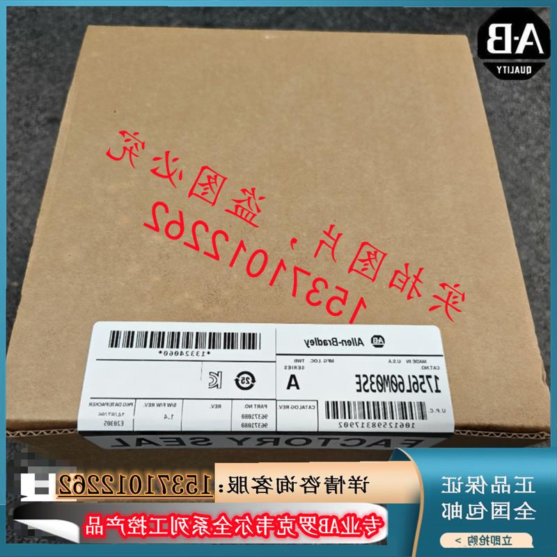 议价1756-L60M03SE LOGIX5560M03SE/SERCOS 3轴750KB内存1756L60M