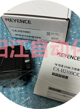 议价CA-H2100C CA-HF2100C  视觉控制器 CA-H500MX  CA-H2100M
