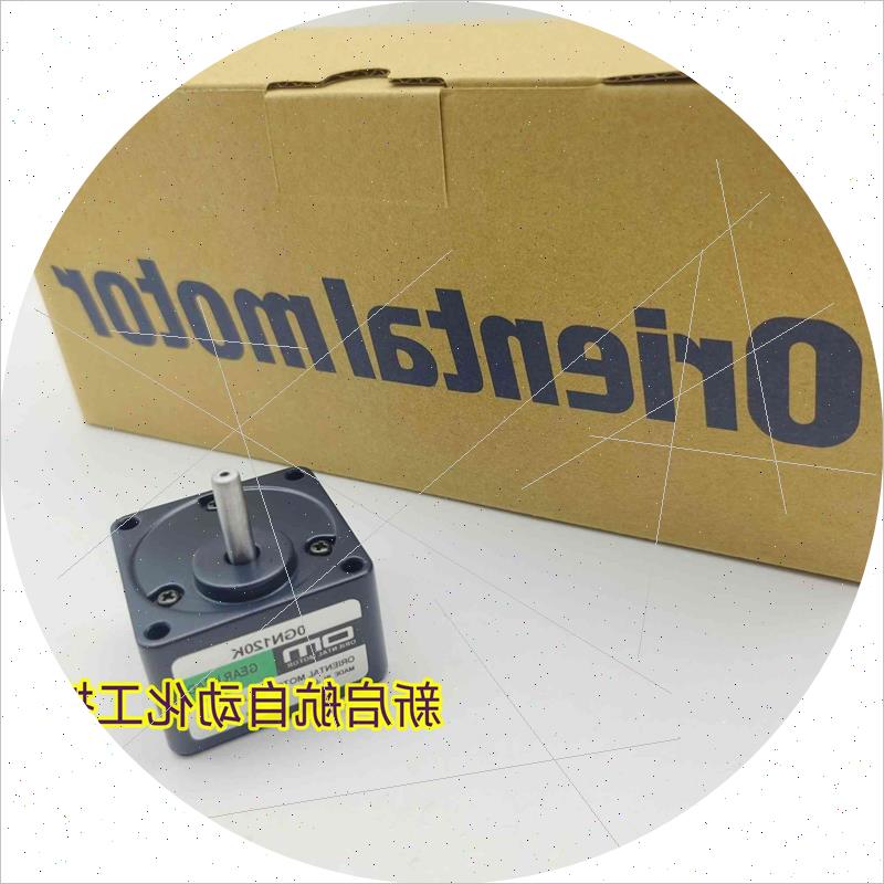 议价OM东方电机减速器 0GN5K15K25K30K36K50K60K180K 现货