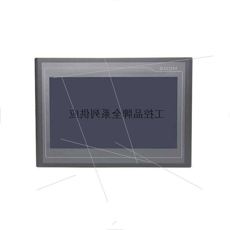 议价图腾MCGS昆仑通态 触摸屏销售TPC7022Ni 7寸 南宁代理商