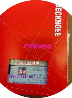 议价现货BECKHOFF EL3058/EL4112-0010倍福模块议价$
