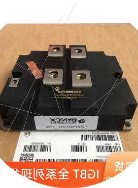 议价现货DIM1200FSS12-A000 DIM1200FSM12-A076 DI