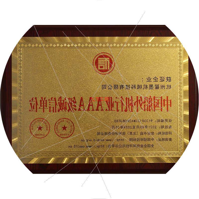 议价1)DEMONS舷外机船外挂机橡皮艇冲锋舟中间座6B4-41137-00-5B