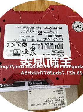 议价全新原装罗克韦尔安全继电器440R-M23151 MSR138DP 现货议