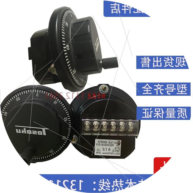 议价TOSOKU东侧脉冲发生器RE45BA2R1 RE45BA1D5 RE45BA1R5 RE45BA
