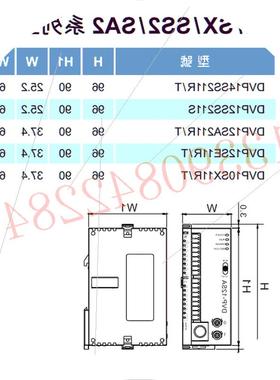 议价DVP10SX11R 10点主机 4DI/2DO(NPN晶体管))2AI/2AO 全新台达P
