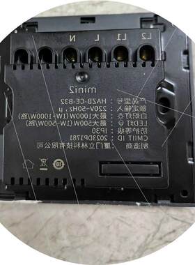 议价立林LEELEN高端旗舰产品魔派mini2型号HAZB议价