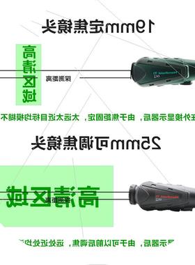 议价高德510P热成像 红外线夜视仪 IR510x高清热像仪 热能探